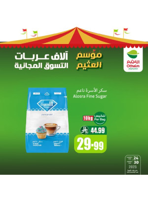 Othaim Season Offers, Vol 10