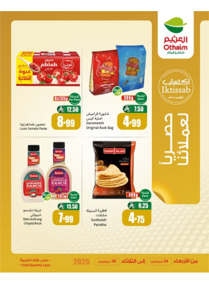 Our Customers Exclusive Offers