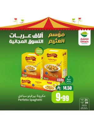 Othaim Season Offers, Vol 13