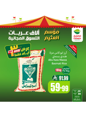 3 Days Offers