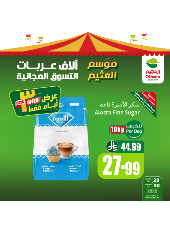 3 Days Offers, Vol 2
