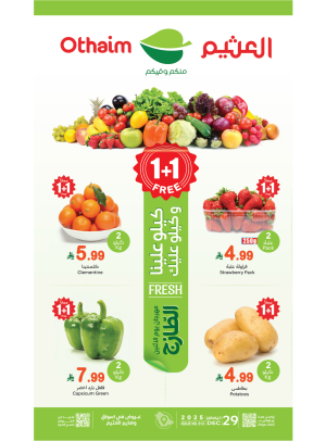 Monday Fresh Food Festival