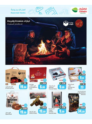 Best Offers