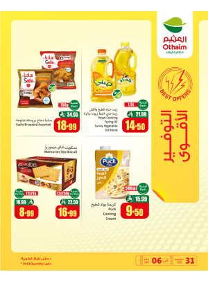 Best Offers