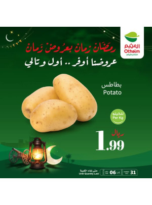 Old Ramadan, Old Prices Offers, Vol 9