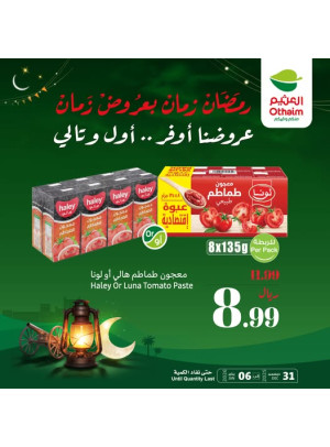 Old Ramadan, Old Prices Offers, Vol 11
