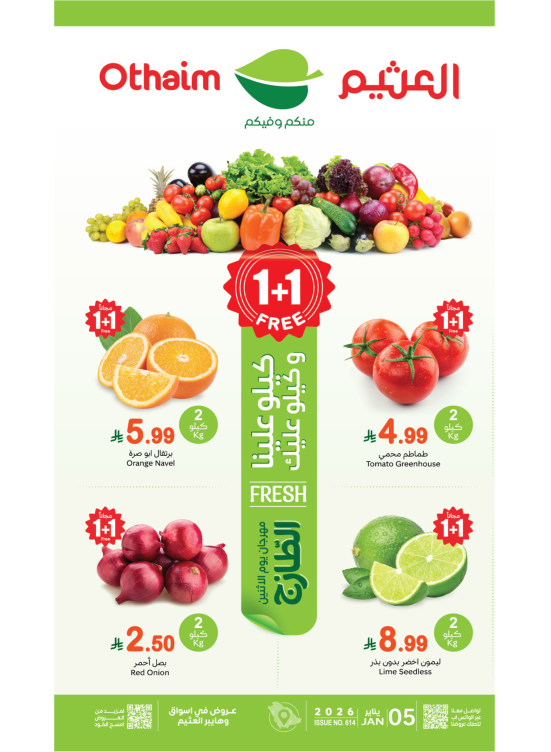 Monday Fresh Food Festival