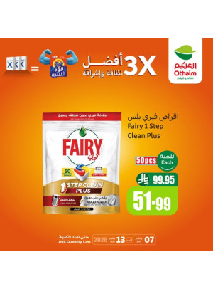 رمضان زمان بعروض زمان، العدد التاسع