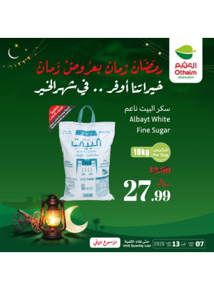 رمضان زمان بعروض زمان، العدد العاشر