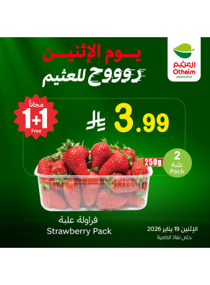 Monday Offers, Vol 2