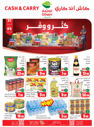 Cash & Carry Offers - Riyadh