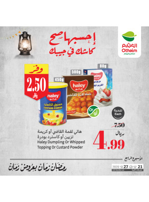 Old Ramadan, Old Prices Offers, Vol 6
