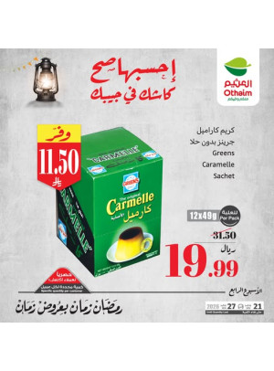 Old Ramadan, Old Prices Offers, Vol 9