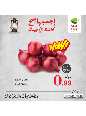 Old Ramadan, Old Prices Offers, Vol 15