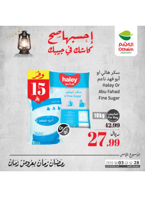 Old Ramadan, Old Prices Offers, Vol 4