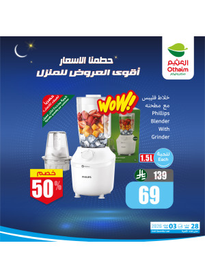 The Best Deals for Home, Vol 2