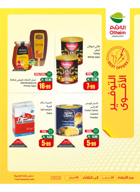 Best Offers