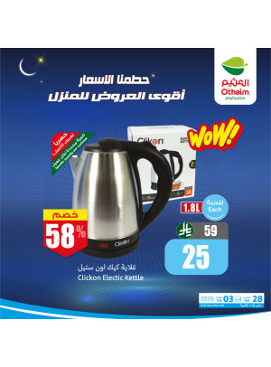 The Best Deals for Home, Vol 4