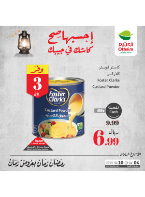 Old Ramadan, Old Prices Offers, Vol 8