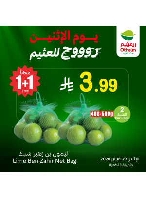 Monday Offers, Vol 2