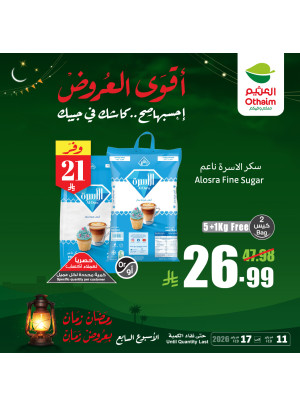 رمضان زمان بعروض زمان، العدد التاسع