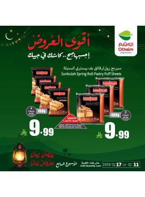 Old Ramadan, Old Prices Offers, Vol 11