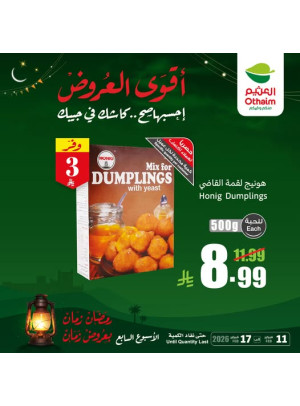 Old Ramadan, Old Prices Offers, Vol 12