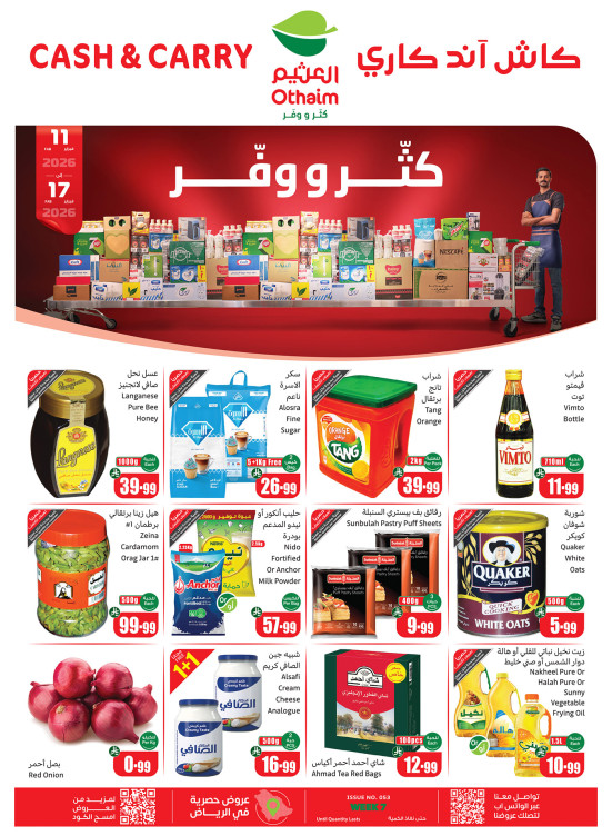 Cash & Carry Offers - Riyadh