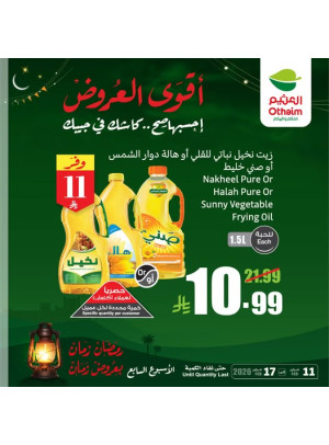 Old Ramadan, Old Prices Offers, Vol 20