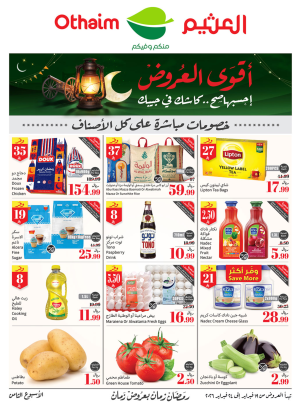 Ramadan Best Offers - Corners