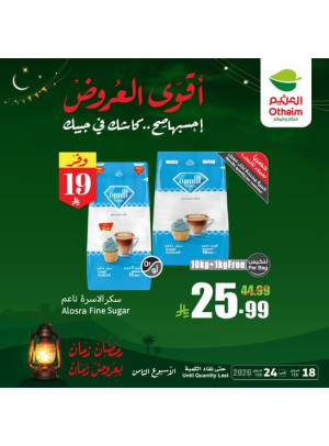 Old Ramadan, Old Prices Offers, Vol 2