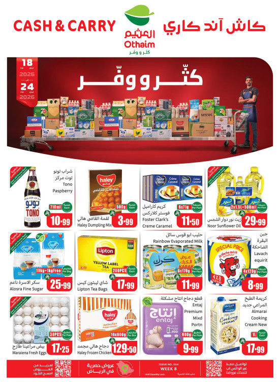 Cash & Carry Offers - Riyadh