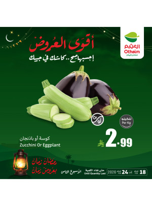 Old Ramadan, Old Prices Offers, Vol 4