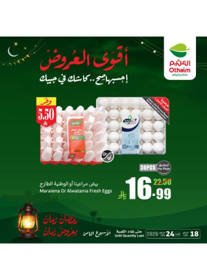 Old Ramadan, Old Prices Offers, Vol 11
