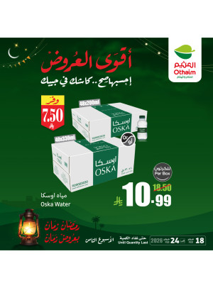 Old Ramadan, Old Prices Offers, Vol 14