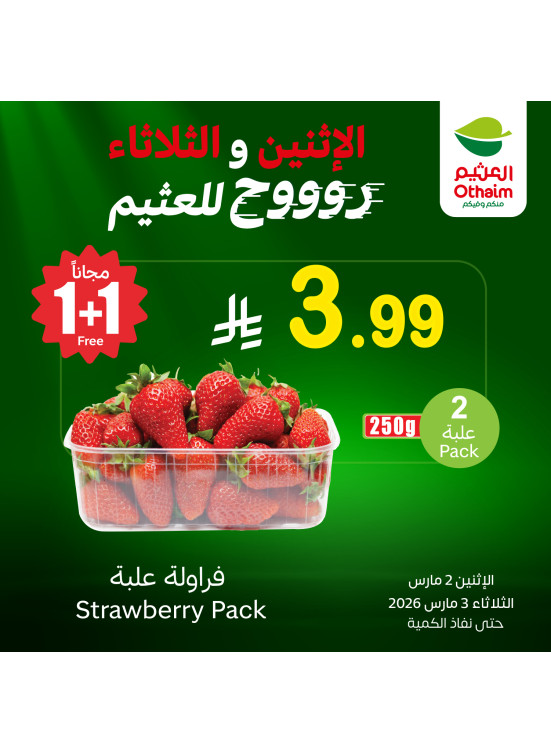 Monday & Tuesday Offers