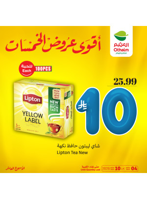 5, 10, 15 SAR Best Offers, Vol 9