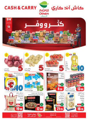 Cash & Carry Offers - Riyadh