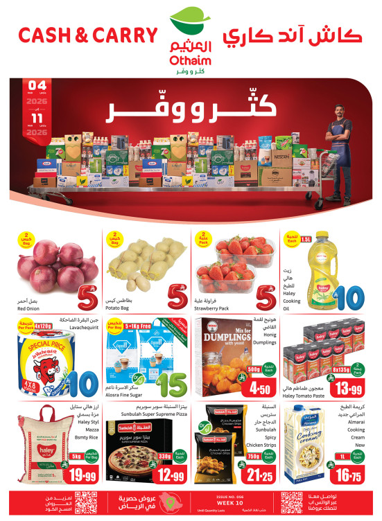 Cash & Carry Offers - Riyadh