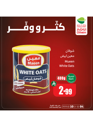 Cash & Carry Offers, Vol 2