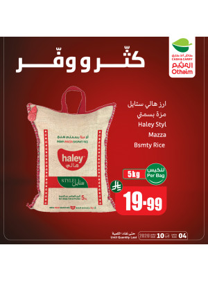 Cash & Carry Offers, Vol 3