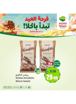 Eid Joy Offers, Vol 6