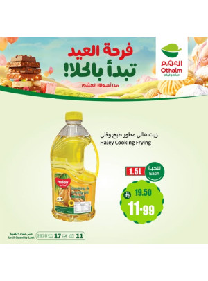 Eid Joy Offers, Vol 7