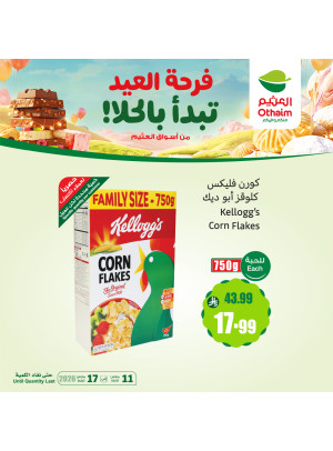 Eid Joy Offers, Vol 8