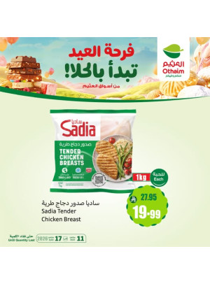 Eid Joy Offers, Vol 10