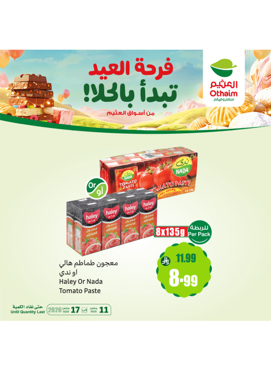 Eid Joy Offers, Vol 13