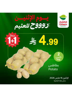 Monday Offers, Vol 2