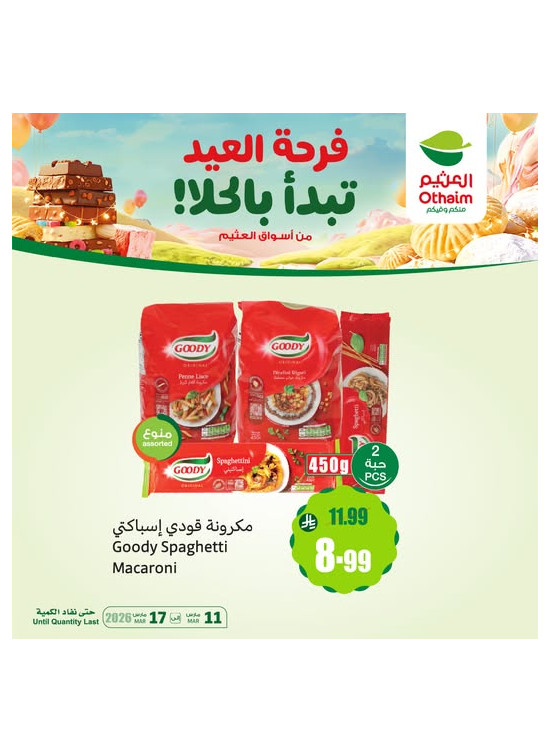 Eid Joy Offers, Vol 15
