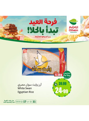 Eid Joy Offers, Vol 17