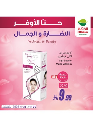 Freshness & Beauty Offers, Vol 2